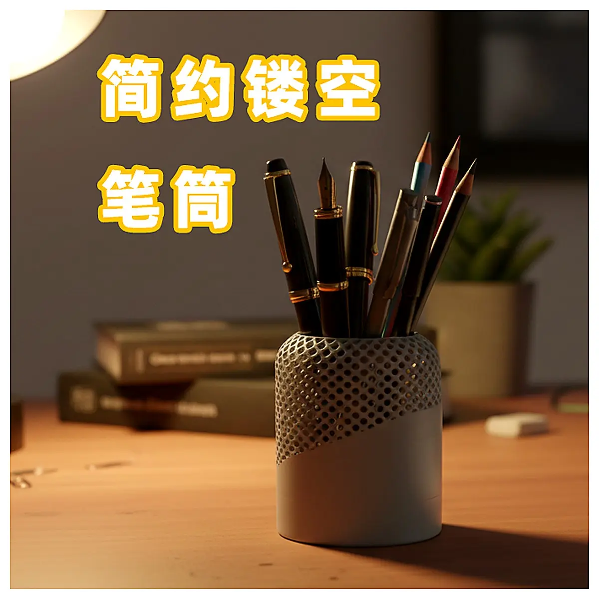 Minimalist Hollow Pen Holder Creative Desktop Organizer Desk Accessory Pen Case Parts Simple Design