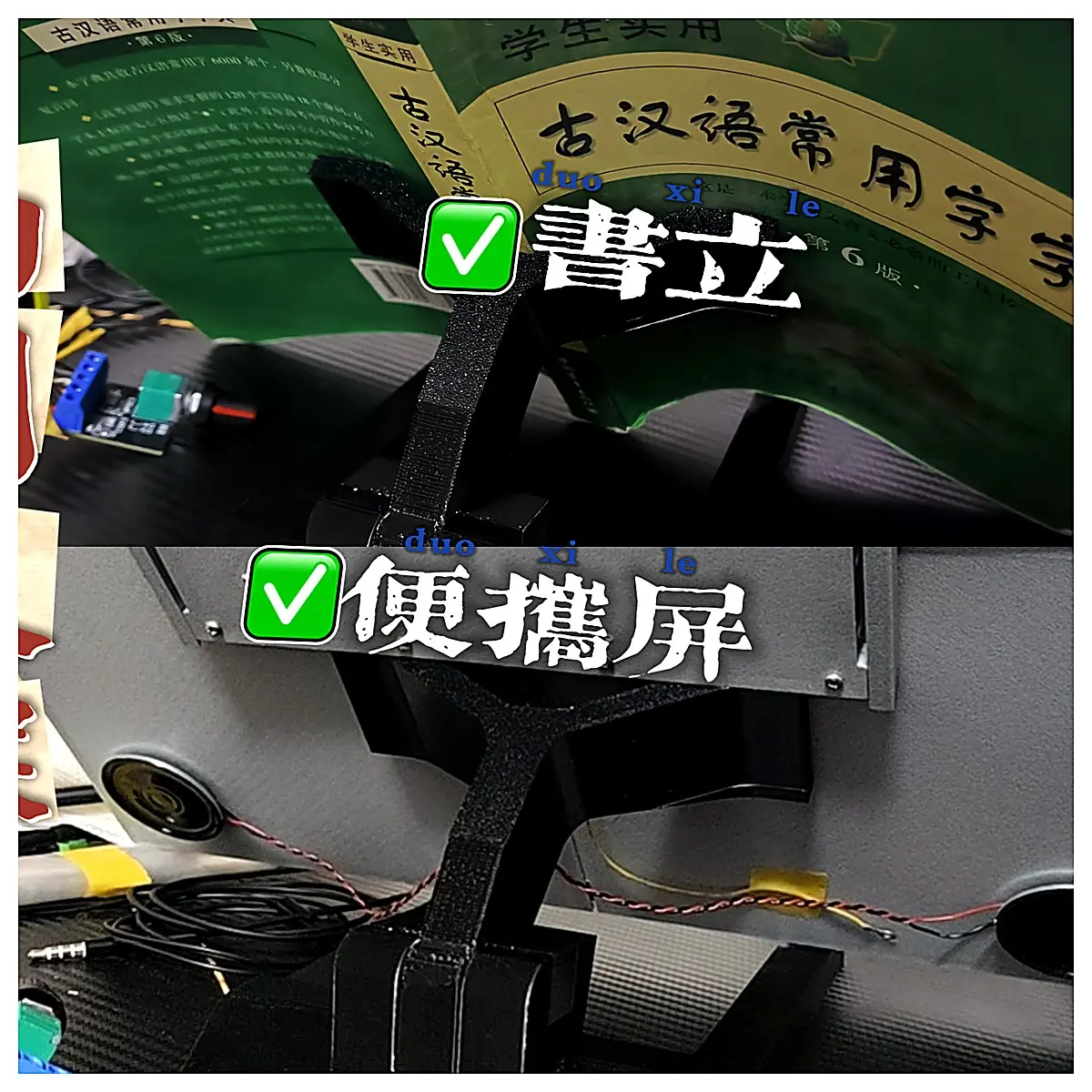 Tablet Stand Adjustable Angle Holder Portable Screen Stand Folding Shelf Book Stand for Tablets Your Device
