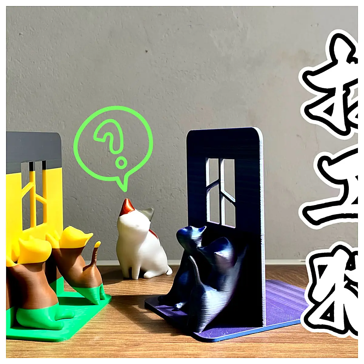 Cat Book Stand Desktop Shelf Creative Book Holder Standing Book Display Wall Mounted Shelf Minimalist Book Stand
