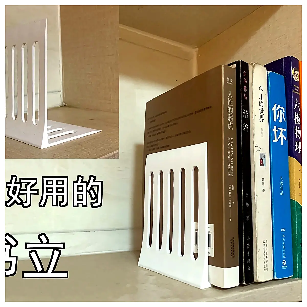 Book Stand Desktop Shelf Standing Book Holder Wall Mounted Support Adjustable for Study Workstation Reading