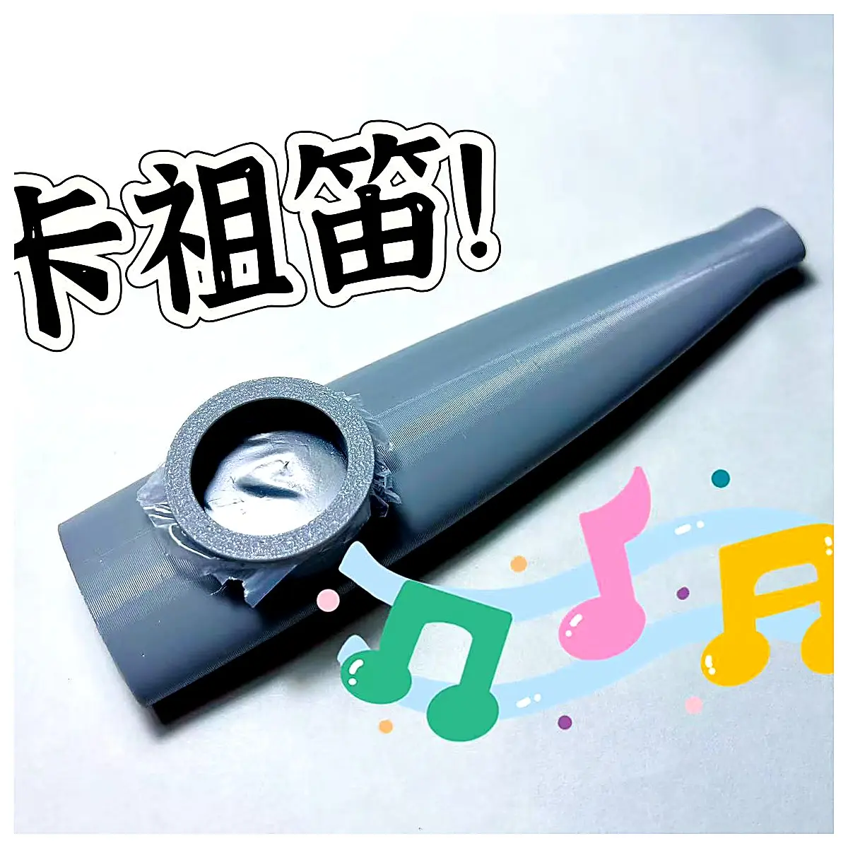 Kazoo Classic Mini Instrument Kids Toy Music Player Educational Learning Fun Sound Maker Accessory