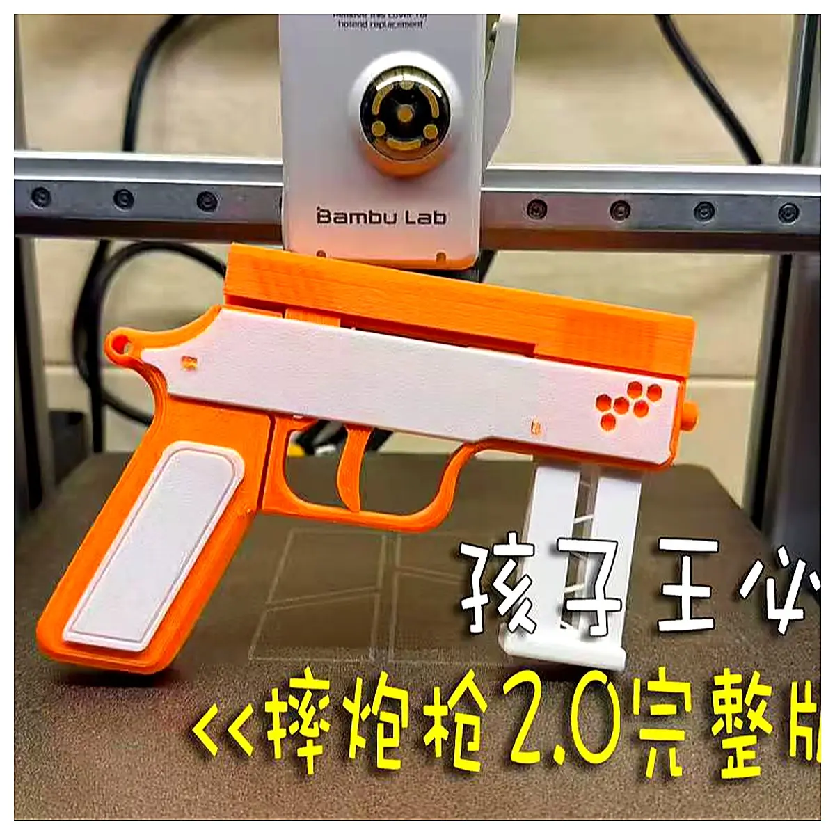 Demolition Tool Parts Repair Maintenance Blast Device Disassembly Tools Blast Energy