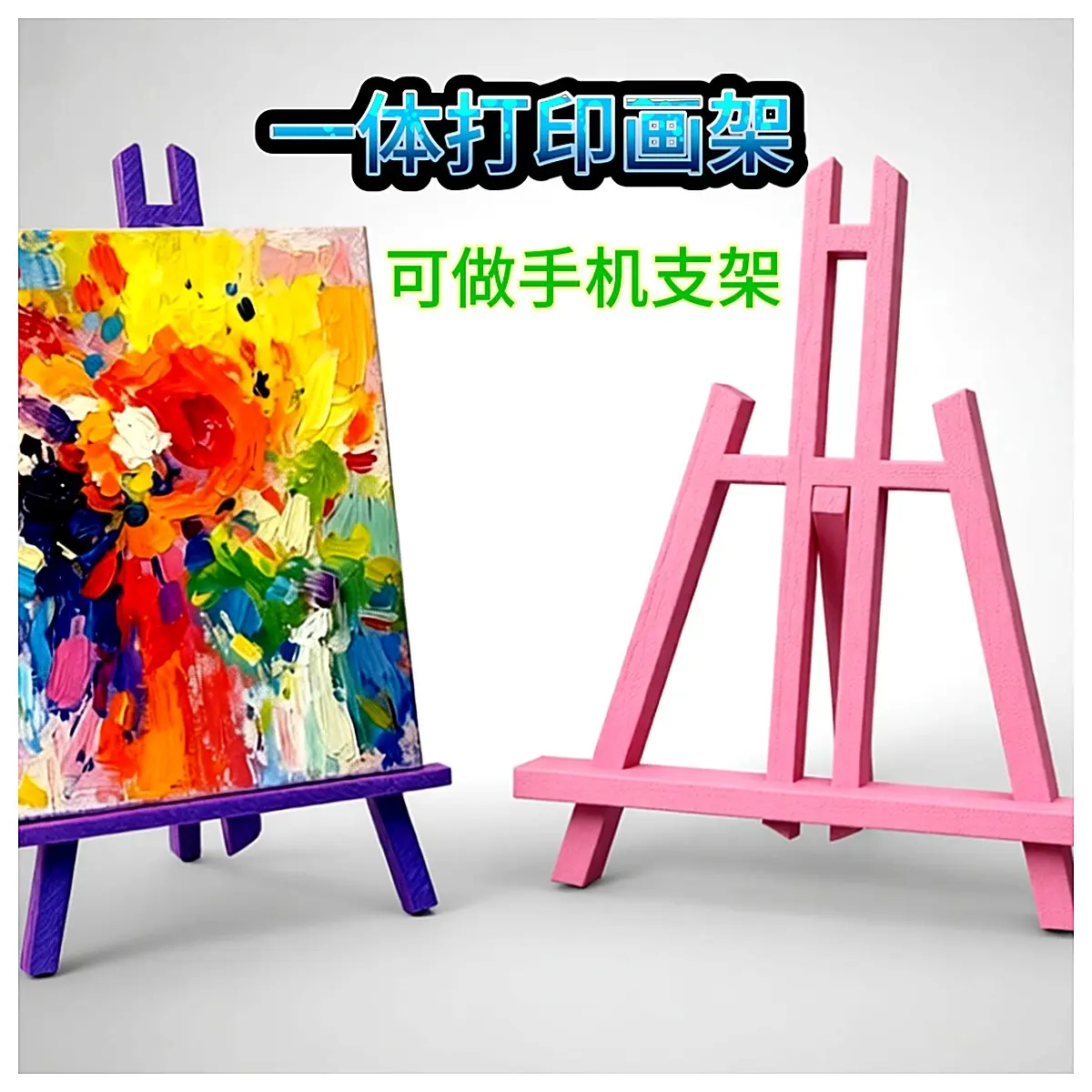 All in One Print Stand Mobile Holder Drawing Easel Graphic Tablet Accessory Print Machine Support Desktop Drawing Stand