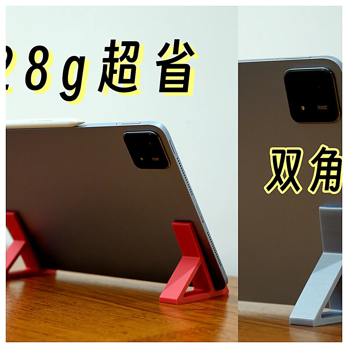Tablet Stand 28g Ultra Thin Dual Angle Adjustable Phone Stand Computer Holder Compatibility Strong Desktop Support Office Learning