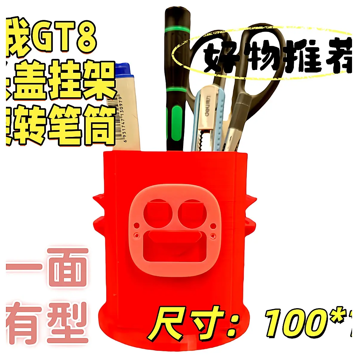 GT8 Lens Cap Holder Rotating Compartment Pencil Case Organizer Multi Sided Storage Phone Accessory