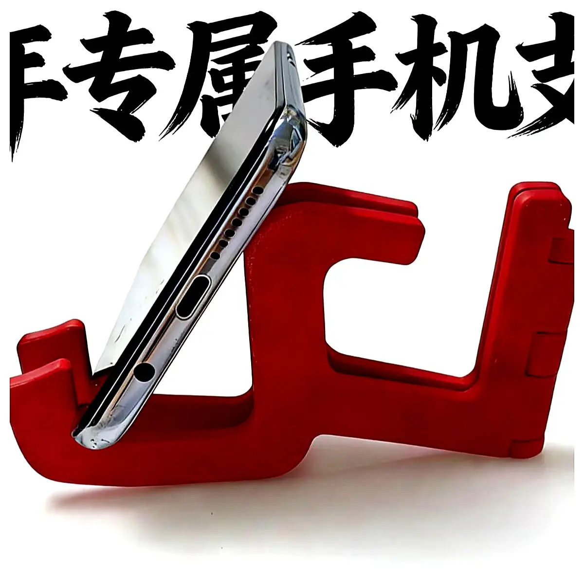 Horse Shaped Phone Stand Mobile Holder Desk Mount Phone Support Accessory Bracket Phone Stand Car Mount Vertical Stand