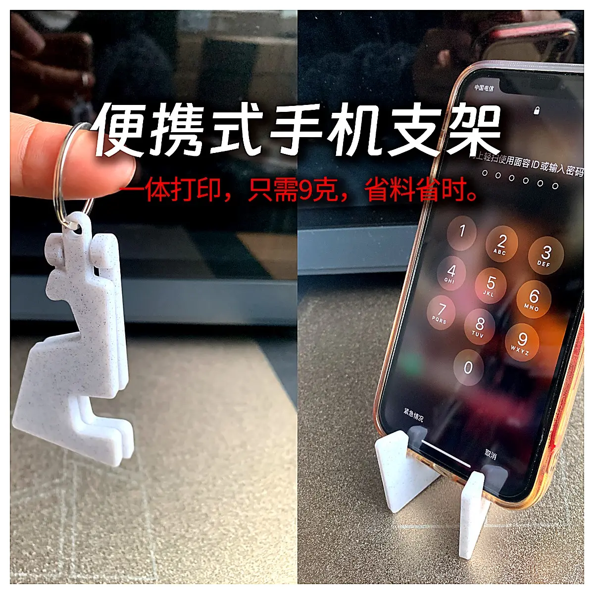 Portable Mini Printer Keychain Stand 9g Ultra Foldable Phone Holder Keyring Accessory No Support Needed Multi Function Parts