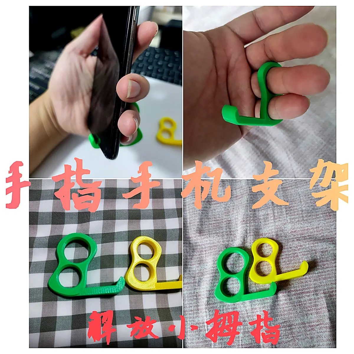 Phone Stand Mobile Holder Finger Phone Support Bracket Stand Accessory Holder Grip Mount Video Shooting Support for Phone