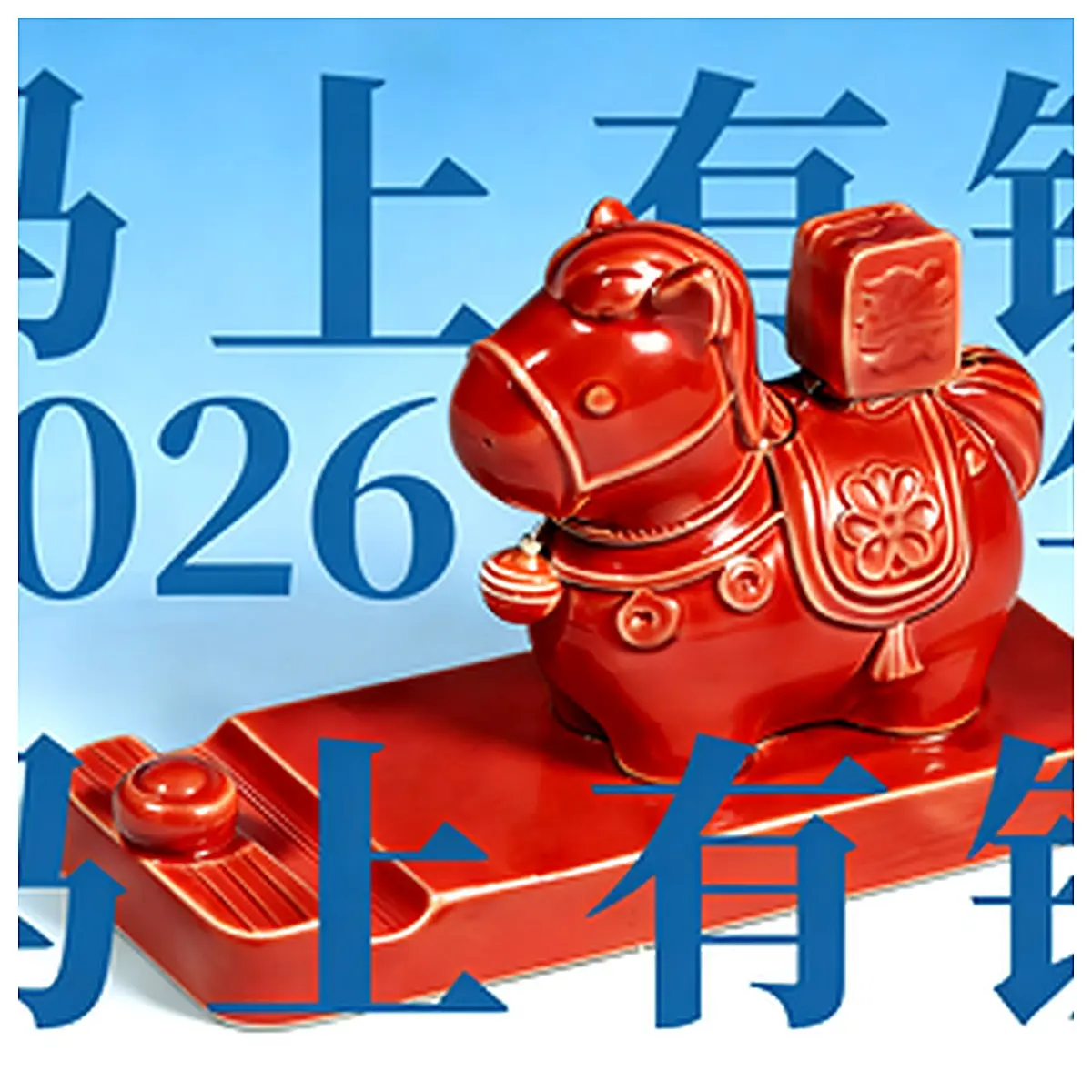 Year of the Horse Blind Box Phone Stand Desktop Ornament Office Stand Phone Holder Accessories Desk Decoration Company Gift