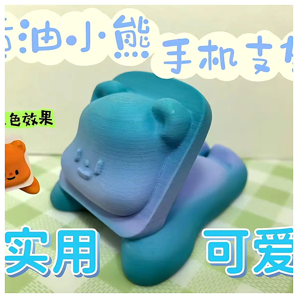 Butter Bear Phone Stand Mobile Holder Stand Holder Holder Desktop Phone Stand Car Mount Desk Holder Accessories