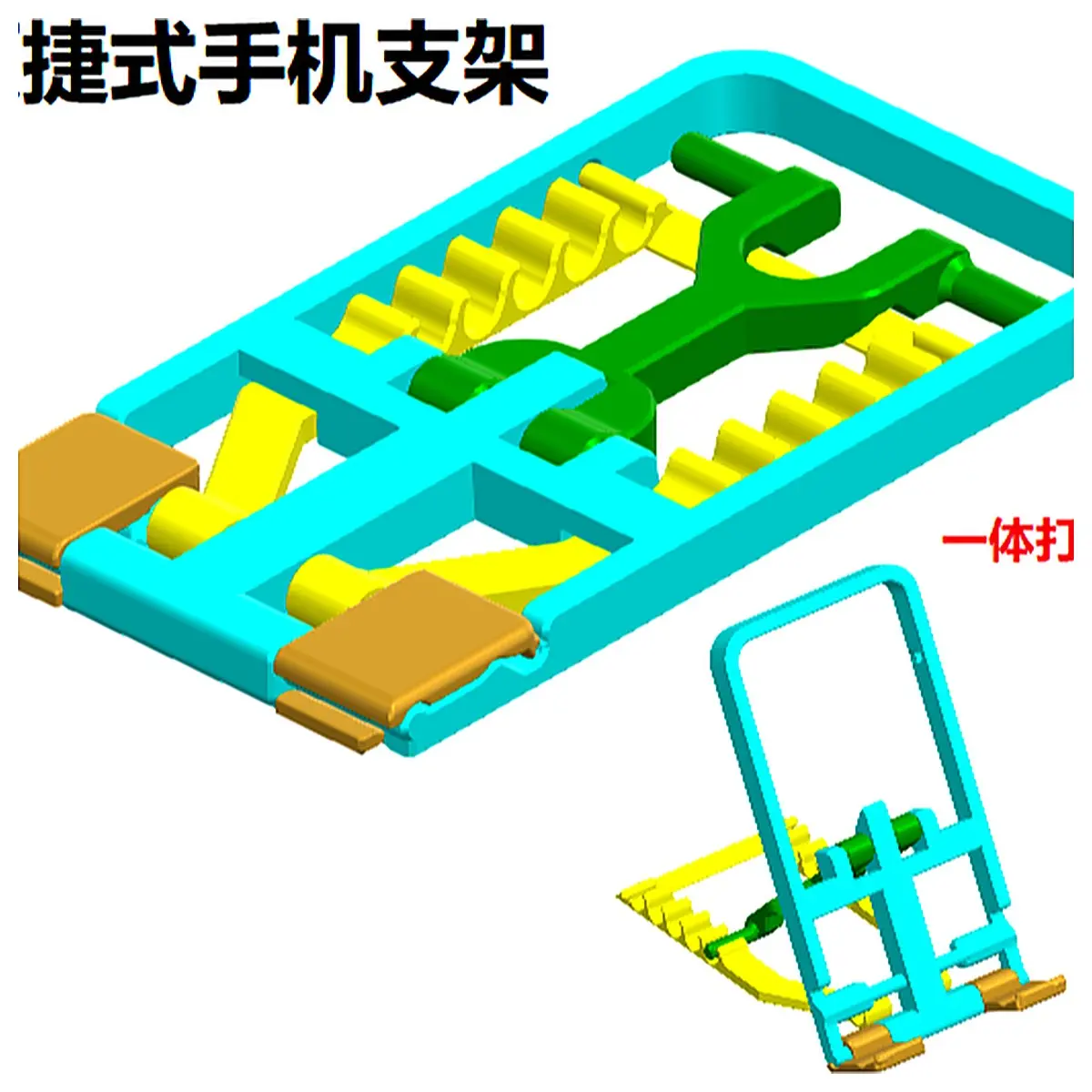 Foldable Phone Stand Phone Stand Holder Adjustable 360 Rotation Smartphone Support Bracket Accessory Mobile Phone Holder