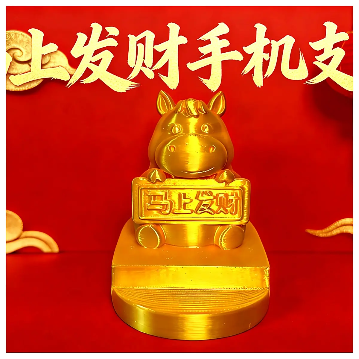 2026 Lucky Phone Stand Stable Portrait Landscape Phone Accessory Mobile Holder Phone Stand