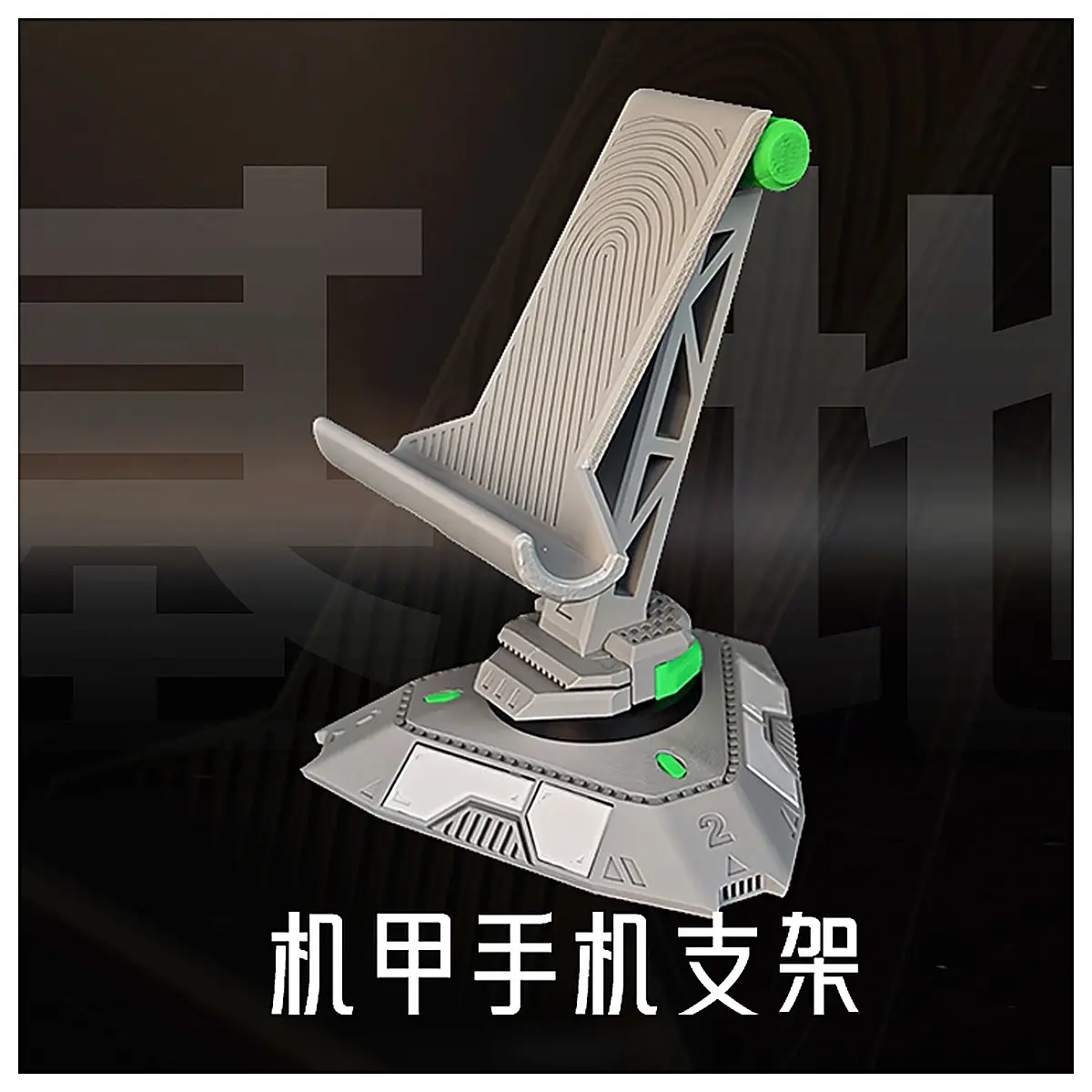 Phone Holder Stand Mobile Phone Support Desk Mount Phone Stand Accessory No Glue No Hardware Phone Holder Parts