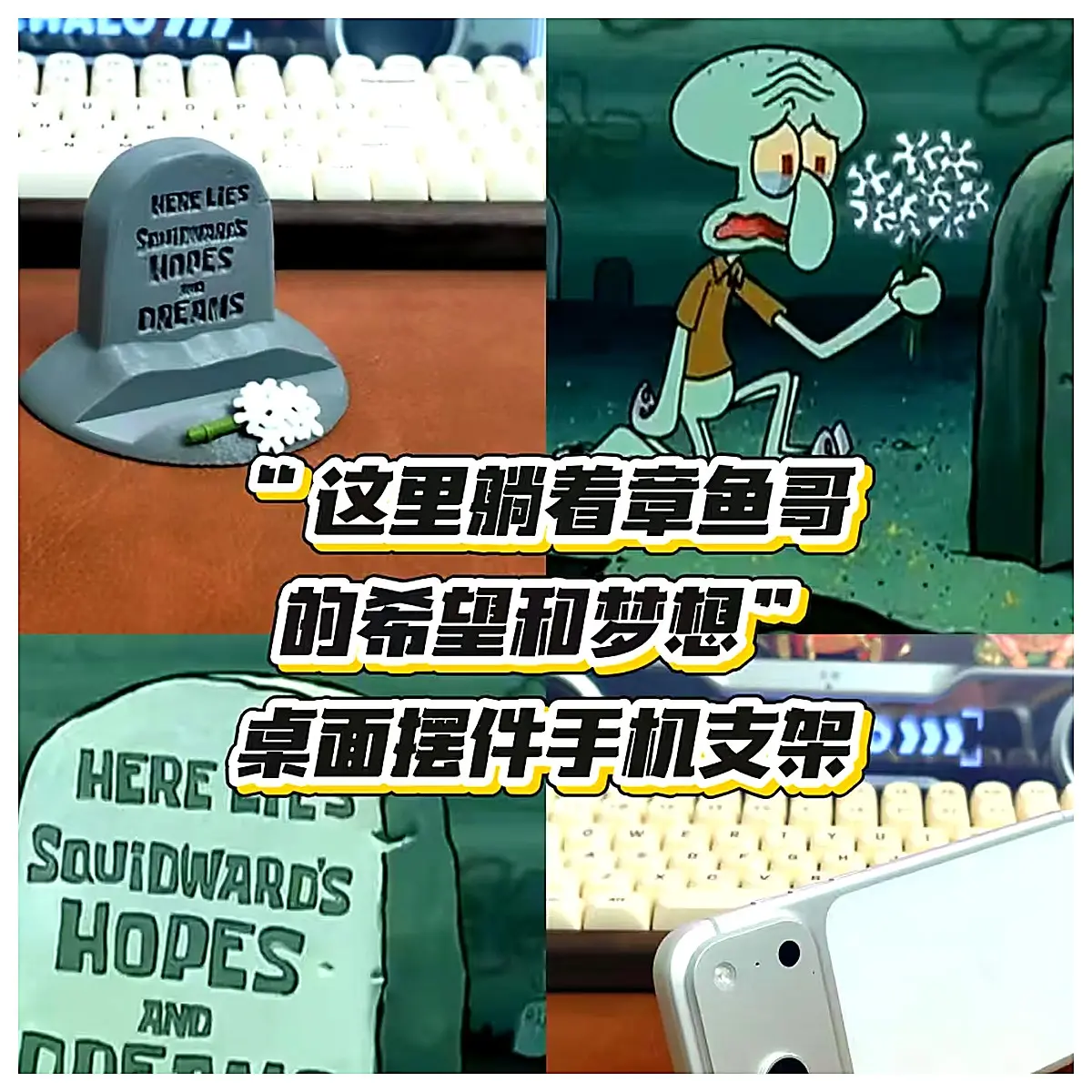 Desktop Holder Phone Stand Decoration Ocean Theme Creative Figurine Mobile Accessory Support Stand