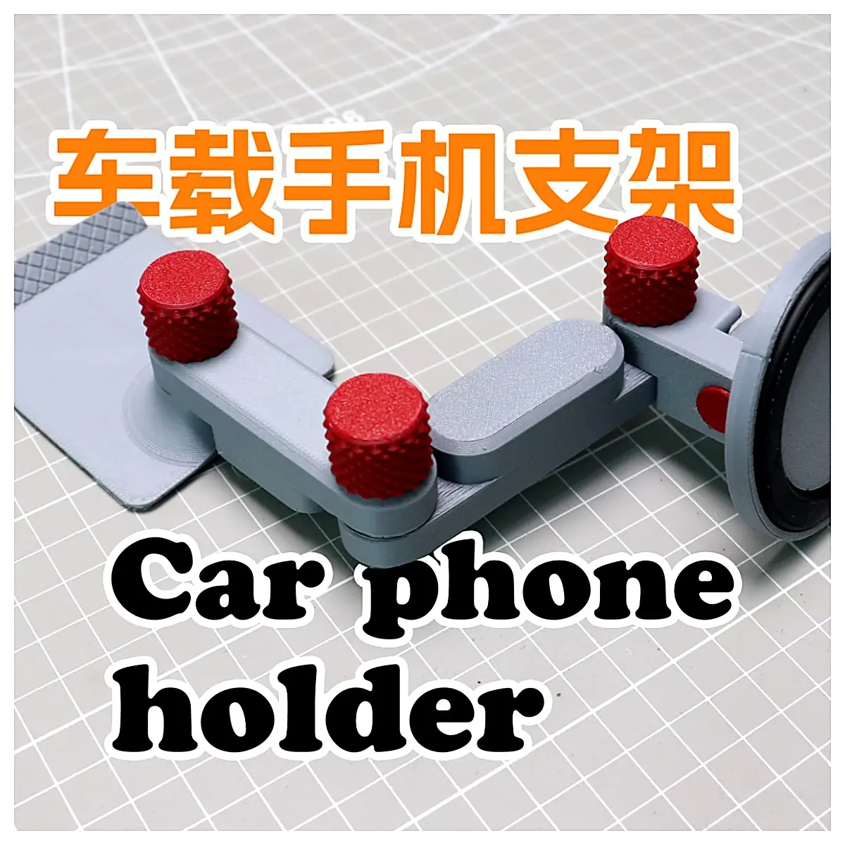 Car Phone Mount Holder Adjustable Phone Holder Car Cradle Navigation Support Mobile Phone Bracket Auto Accessory Phone Stand