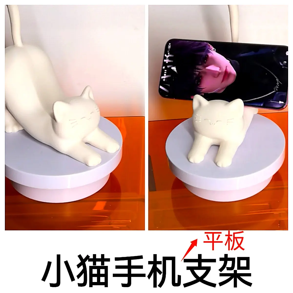 Adjustable Stretchable Phone Stand Tablet Holder Cat Stand Flexible Phone Holder Lazy Stand Angle Adjustable Compatible with Phone Tablet