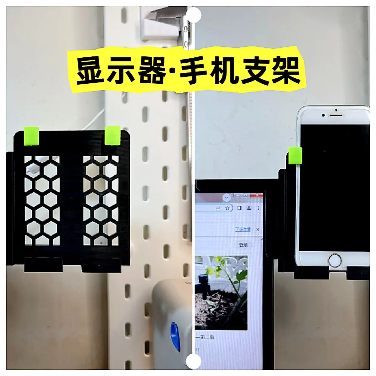 Monitor Phone Holder Phone Stand Bracket Support Laptop Display Stand Compatible with Tablets Phones