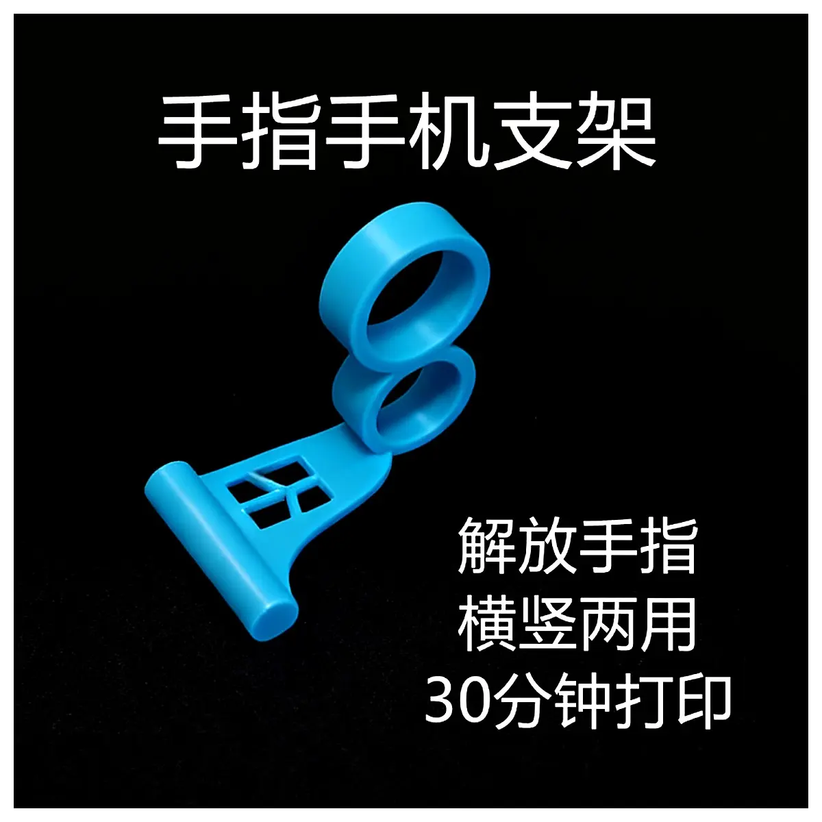 Portable Phone Stand Palm Ring Holder Phone Stand Mobile Phone Holder Accessories Support Bracket Grip Mount for Car