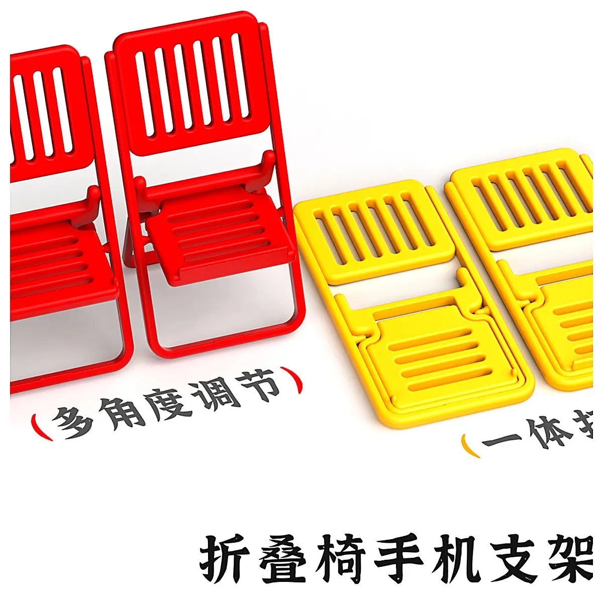 Folding Chair Phone Mount 2 0 Version Desktop Phone Holder Outdoor Travel Stand Mobile Clip Accessory Outdoor Activity Support
