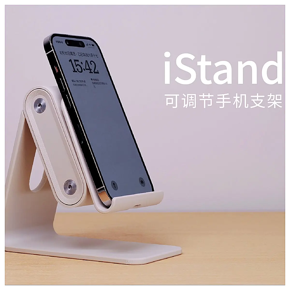 iStand Adjustable Phone Holder Desk Mount Car Holder 360 Rotation Phone Stabilizer Phone Accessory Parts