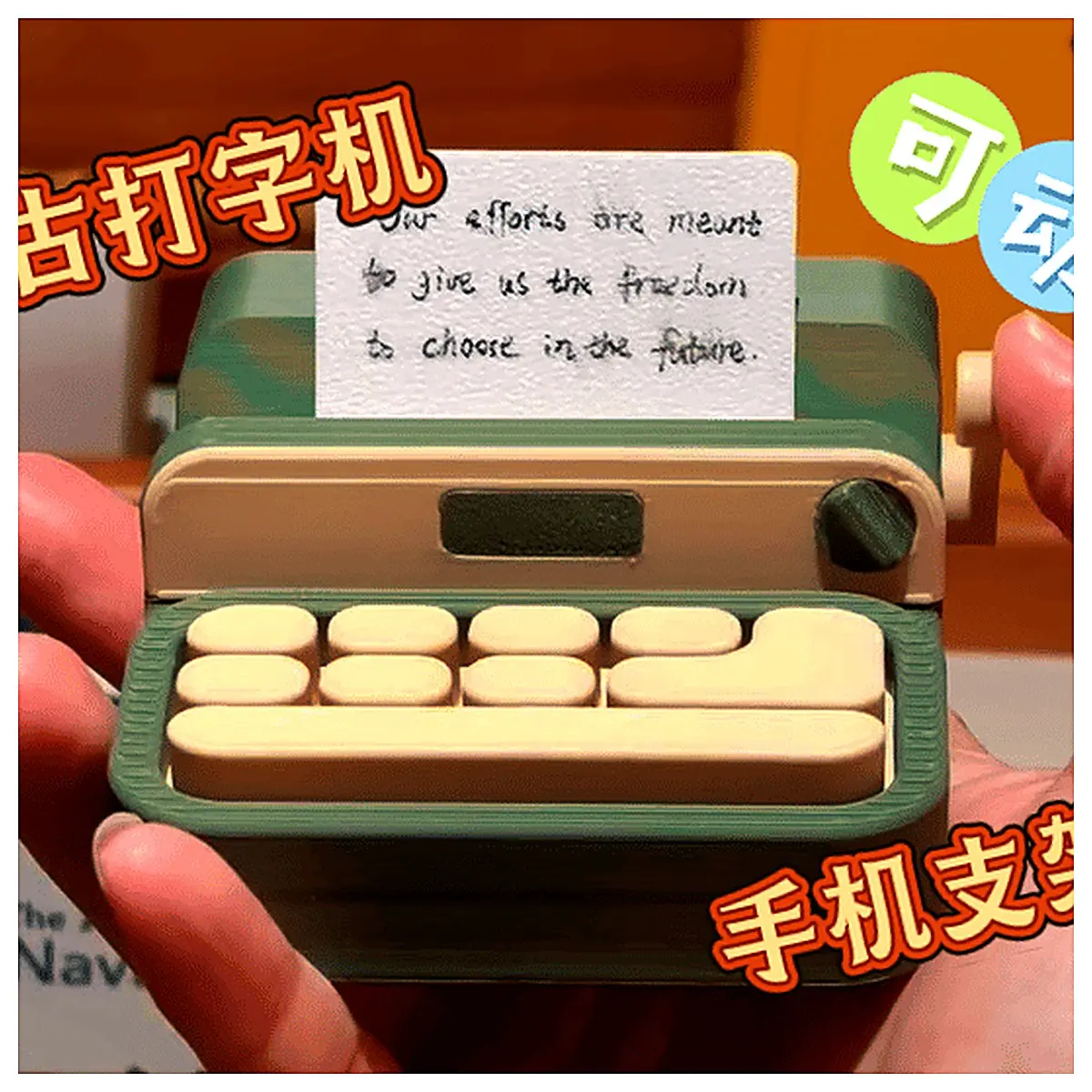 Vintage Typewriter Phone Stand Adjustable Phone Holder Typewriter Accessories Mobile Stand Support Desktop Holder Phone Stand Bracket