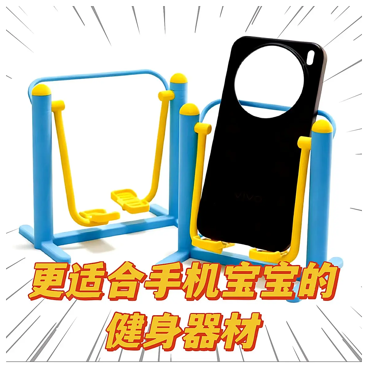Fitness Equipment Phone Holder Wandering Treadmill Parts Exercise Machine Mount Running Machine Accessory Gym Phone Stand