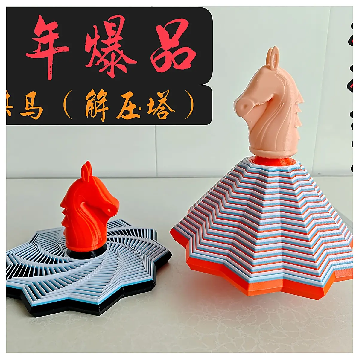 2026 Year of the Rabbit Spirit Horse Accessories Riding Gear Horse Supplies Equestrian Parts Mounting Equipment Horse Parts