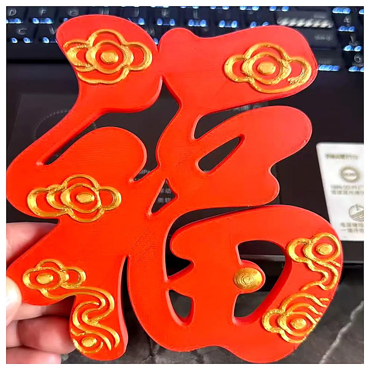 3D Solid Lucky Character Decorations Festival Decor Home Decor Party Decor Blessing Decor Traditional Decor Enhance Home Atmosphere