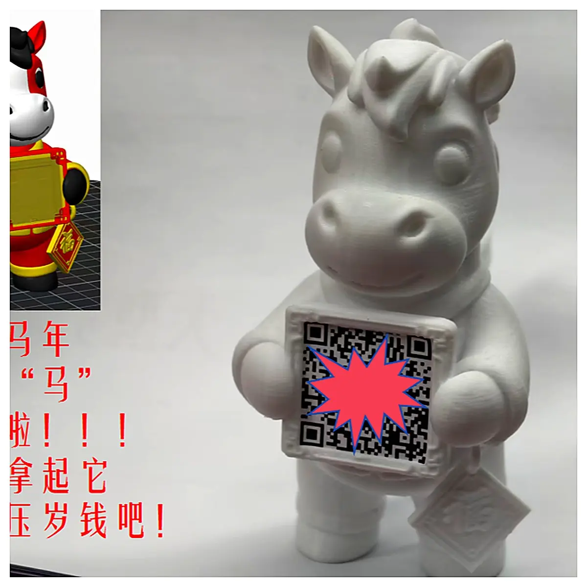 2026 Year of the Rabbit Spirit Horse Accessories Riding Gear Horse Supplies Training Tools Racing Horse Components Enhance Horse Performance