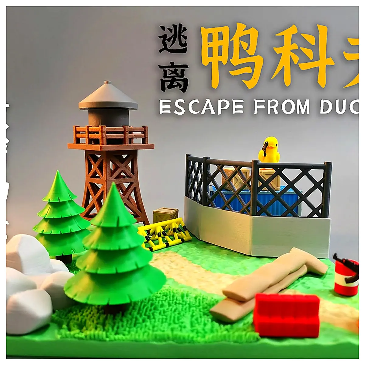 Escape from Duck Cove Yellow Duck Toy Model Duck Collectible Duck Roleplay Duck Accessories Duck Game Parts