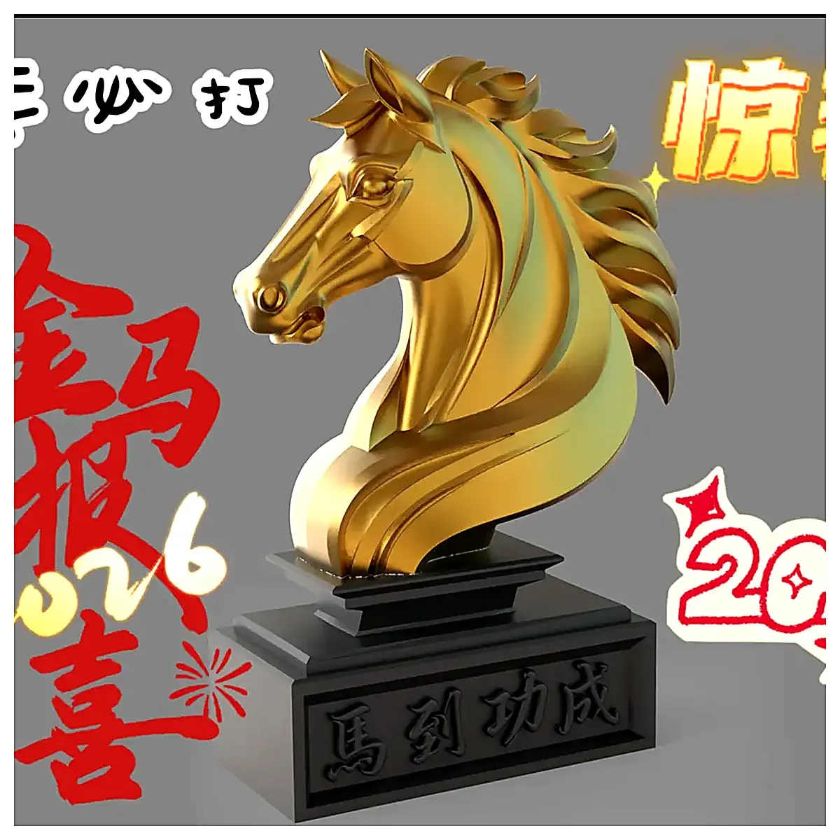 Spirited Mare 2026 Year of the Horse Riding Accessories Horse Gear Sports Equipment Race Horse Accessories Training Accessories Horse Toys