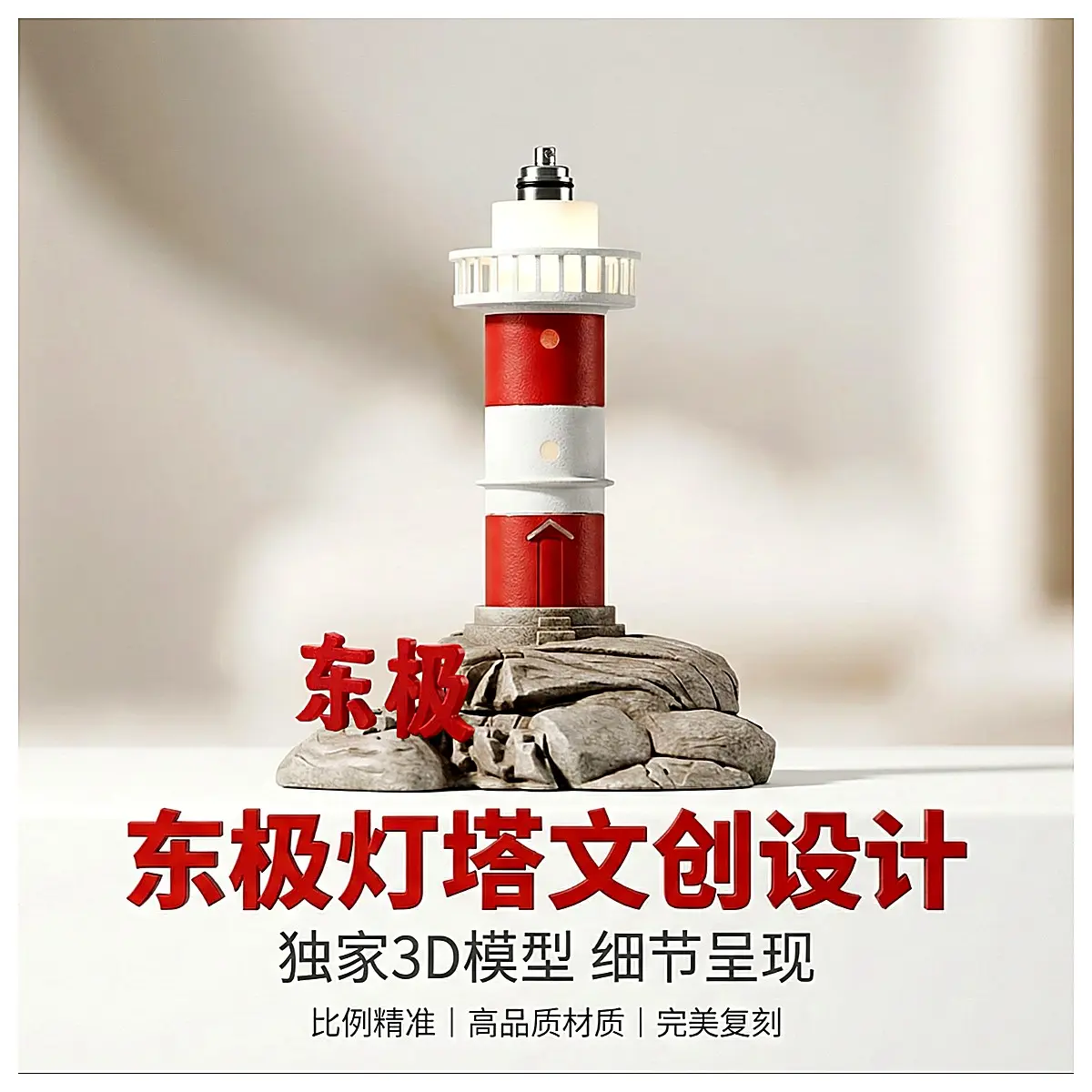 Crumb 27g Desktop Decoration Cable Organizer Snack Toy DIY Creative Gift