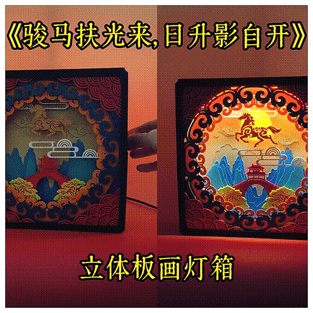 2026 Year of the Horse Spirit Horse Decoration Sculpture Art Piece Auspicious Feng Shui Gift Horse Figurine