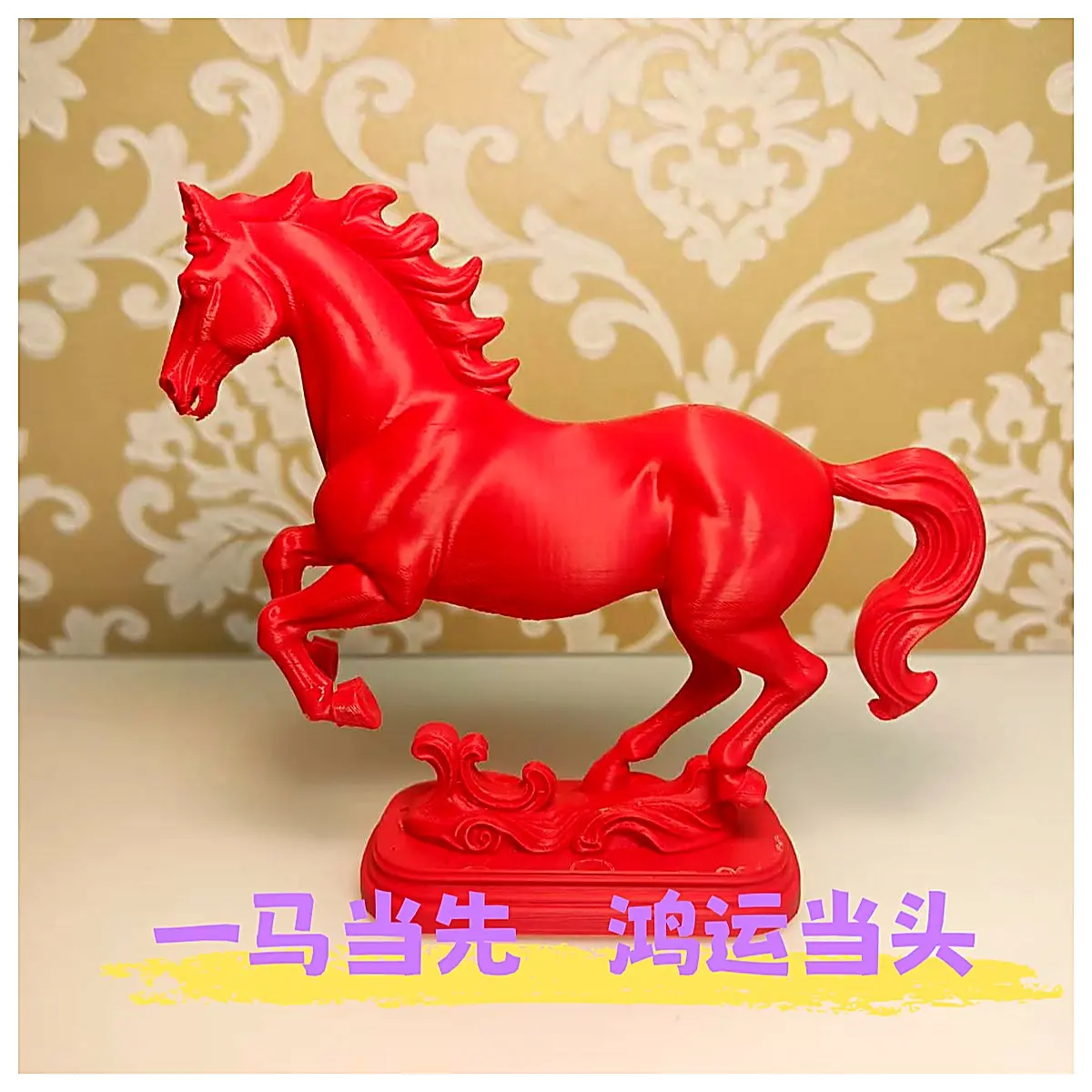 Leading Horse Desktop Decoration Year of the Horse Ornament Festival Gift Banquet Decor Horse Theme Accessories Celebration Supplies