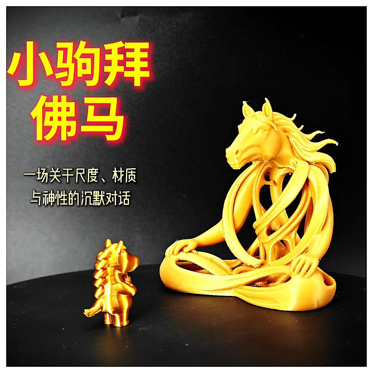 Xiao Ju Bai Fo Horse Riding Horse Supplies Training Horses Competition Horses Fitness Horses