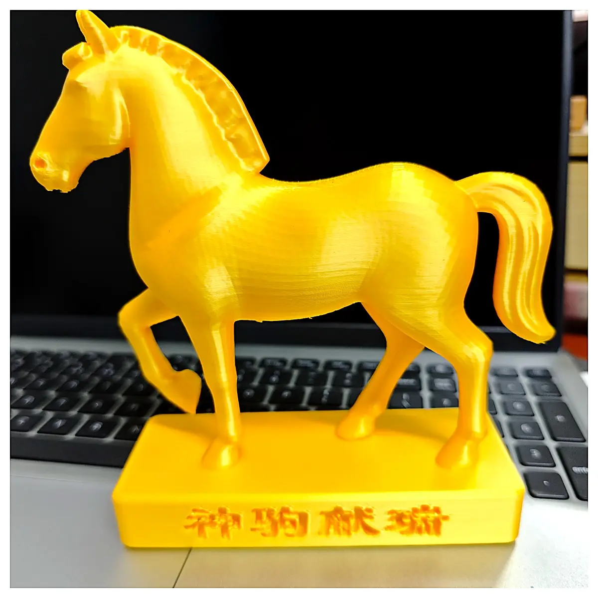 Shen Ju Xian Rui Horse Year Decorative Horse Figurine Festival Ornament Horse Year Gift Decoration Accessories Birthday Celebration Lucky Symbol
