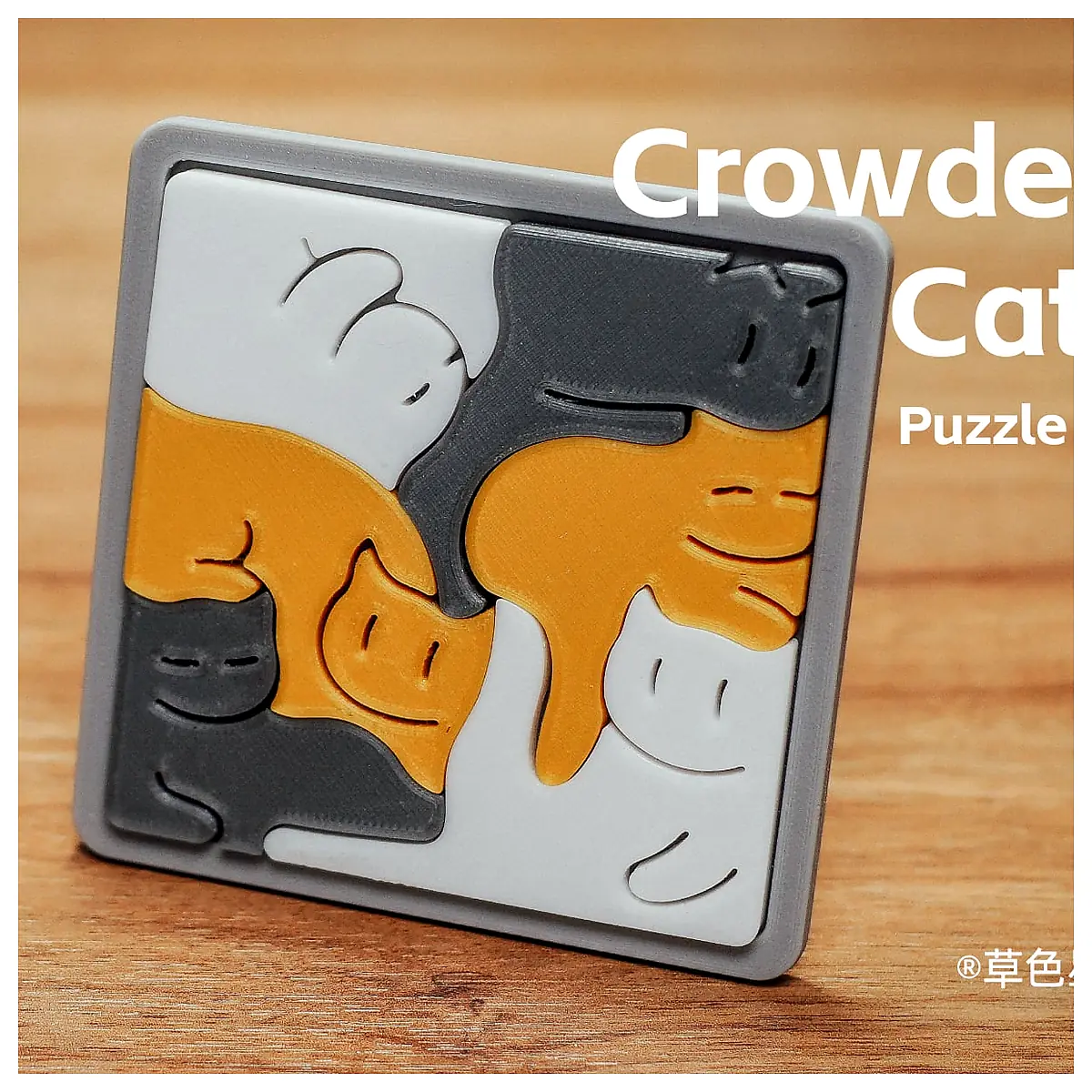 Crowded Cats Puzzle Brain Teaser Puzzle Game Puzzle Kids Toys Problem Solving Fun
