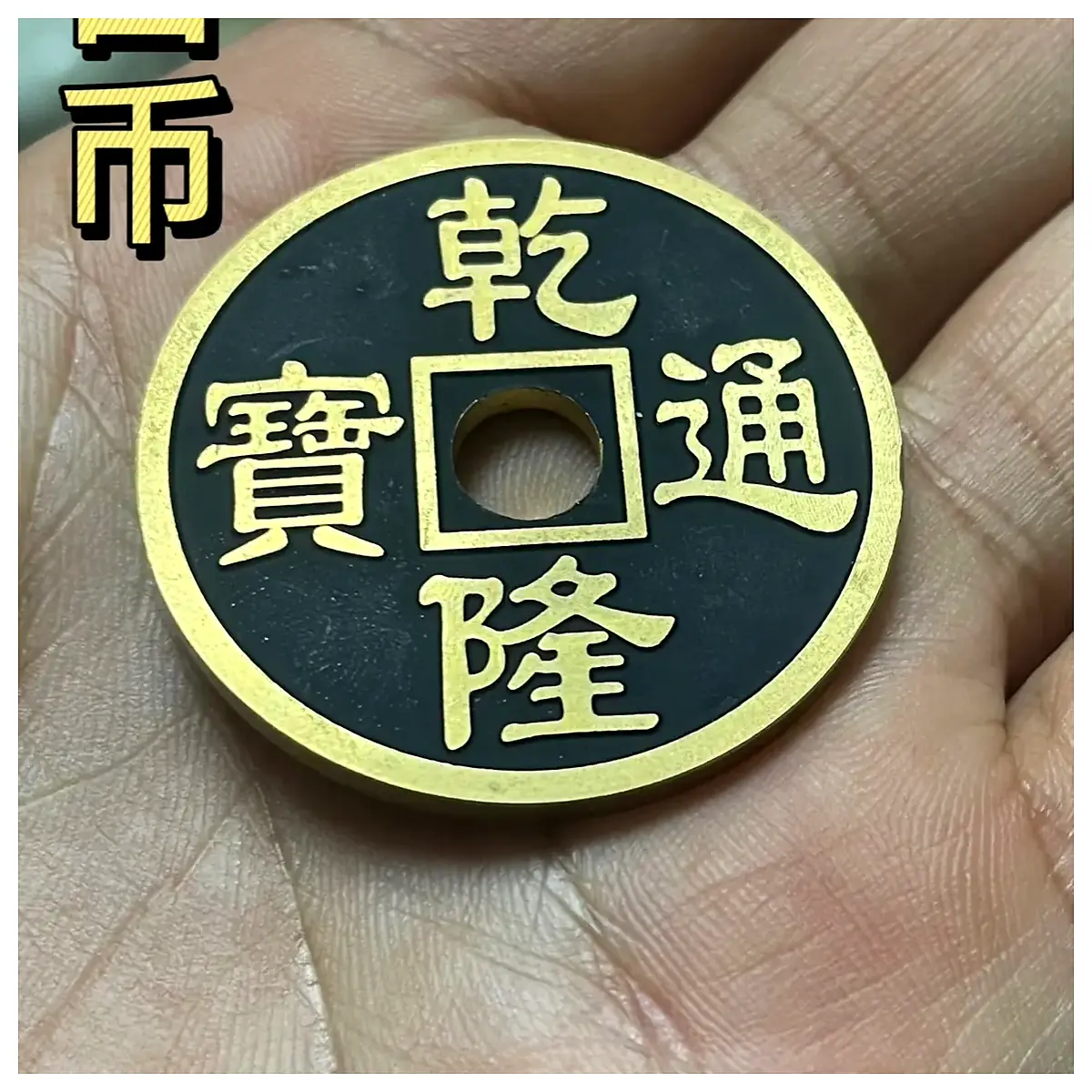Ancient Coins Collection Historical Currency Commemorative Coins Money Antique Collectibles Museum Display Coin Enthusiasts