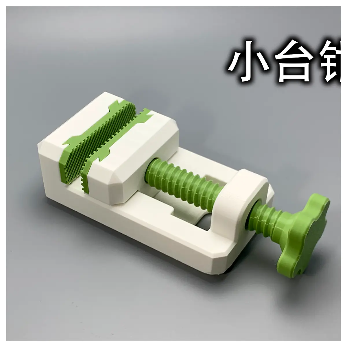 Small Vise No Hardware Needed Parts Repair Tools Fastening Device Mechanical Accessories