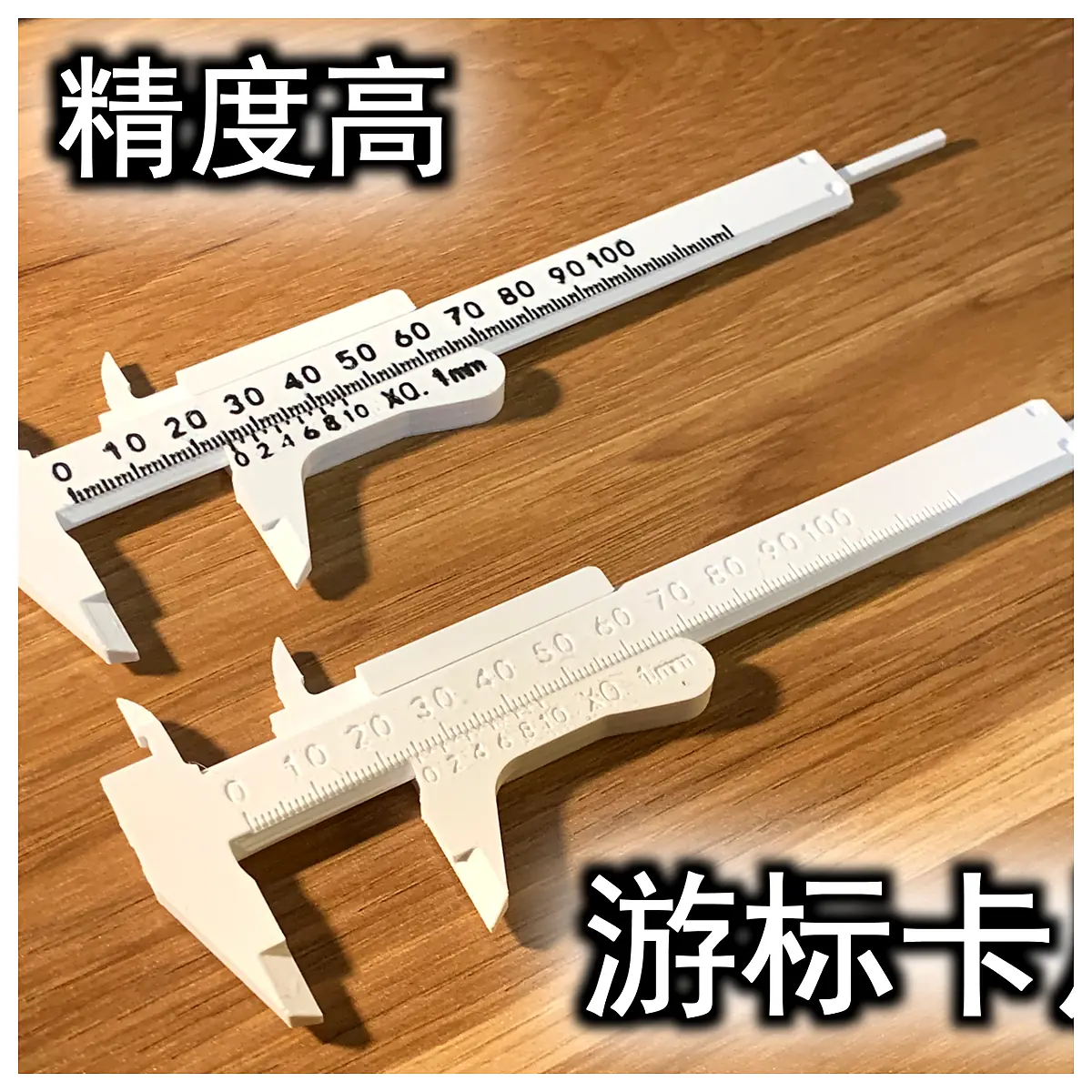 Vernier Caliper Easy Assembly High Precision Measurement Tool Precision Measurement Accessories Parts
