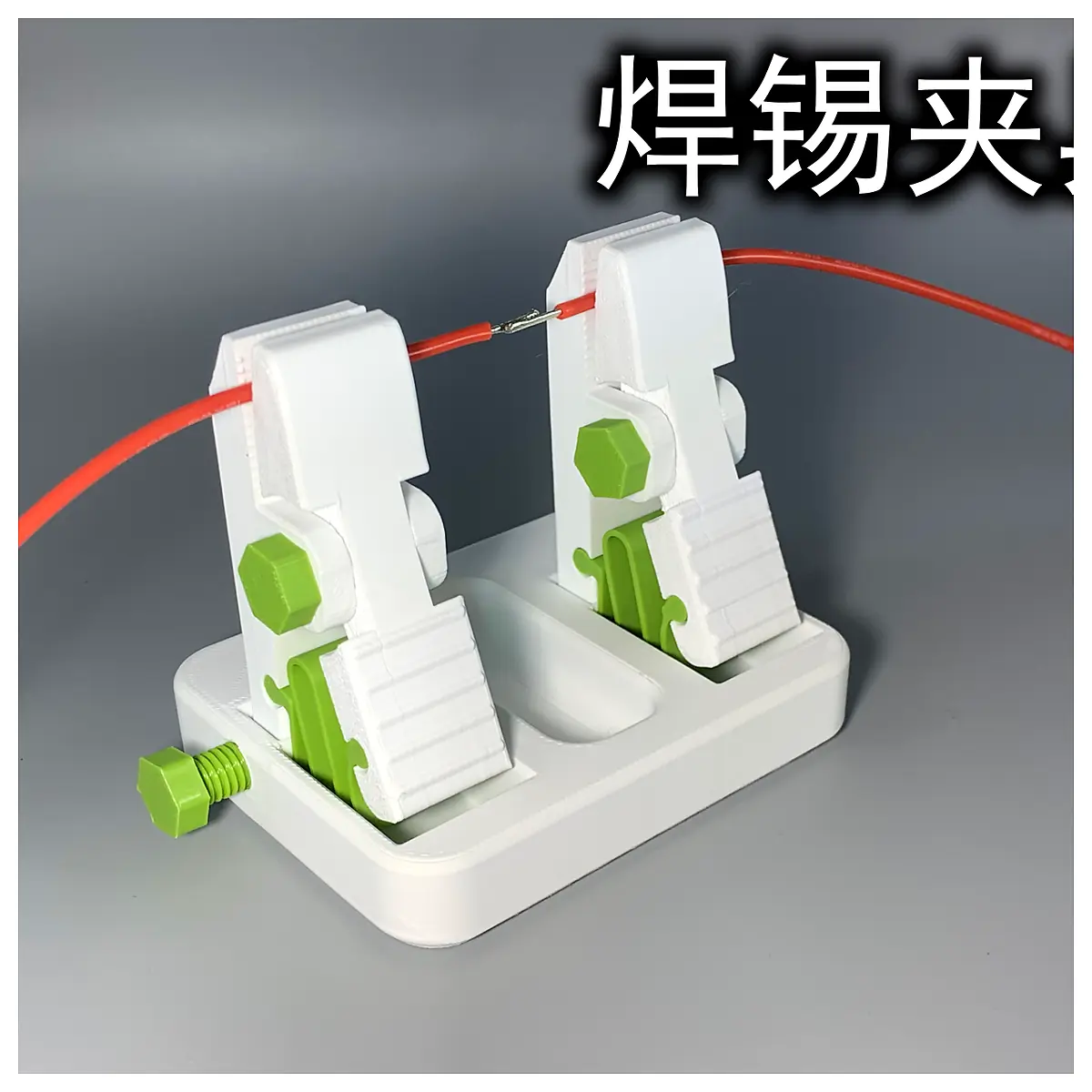 Soldering Fixture Tool Electronics Components Repair Hot Air Gun Accessories Electronic Devices