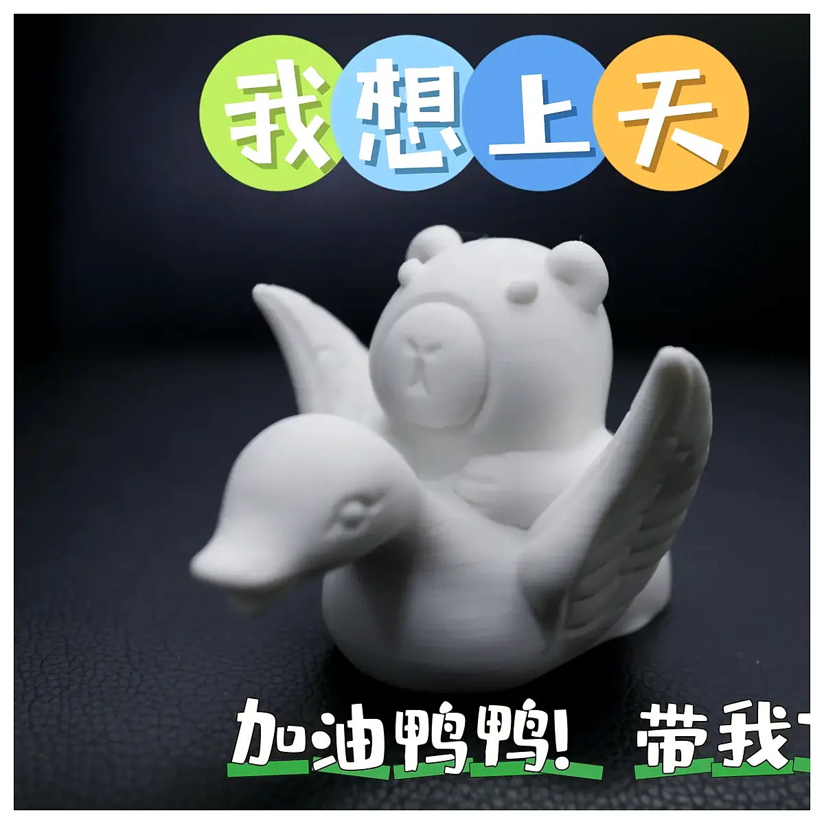 Capybara Travel Gear Duck Toys Outdoor Activities Pet Toys Animal Figures Fun Gifts