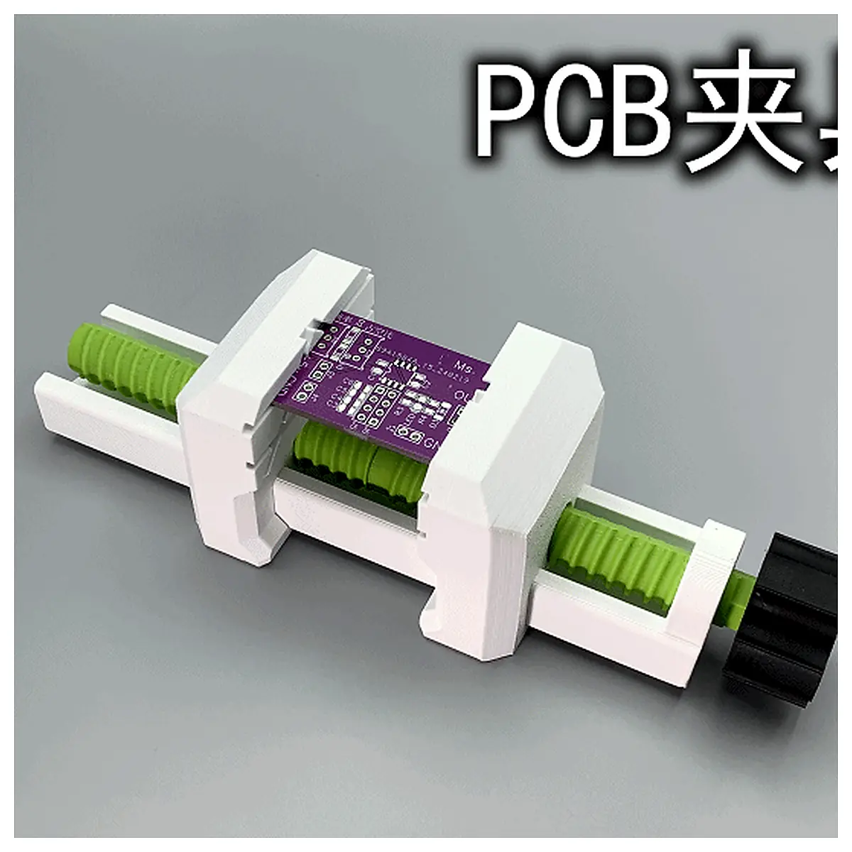 PCB Fixture 0 100mm Clamp Robust Smooth Repair Parts Electronics Board Holder