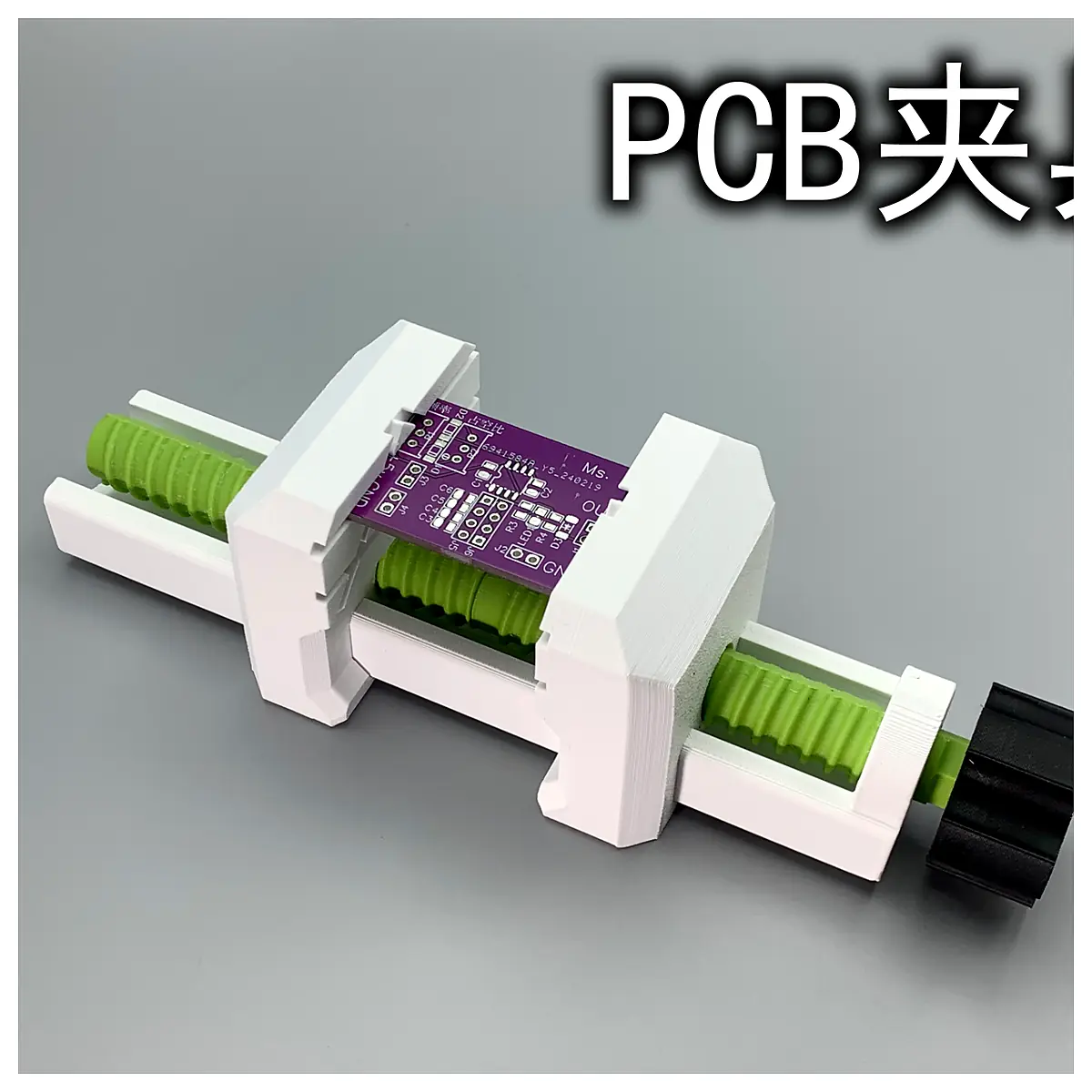 PCB Fixture 0 100mm Clamp Robust Smooth Repair Parts Electronics Board Holder