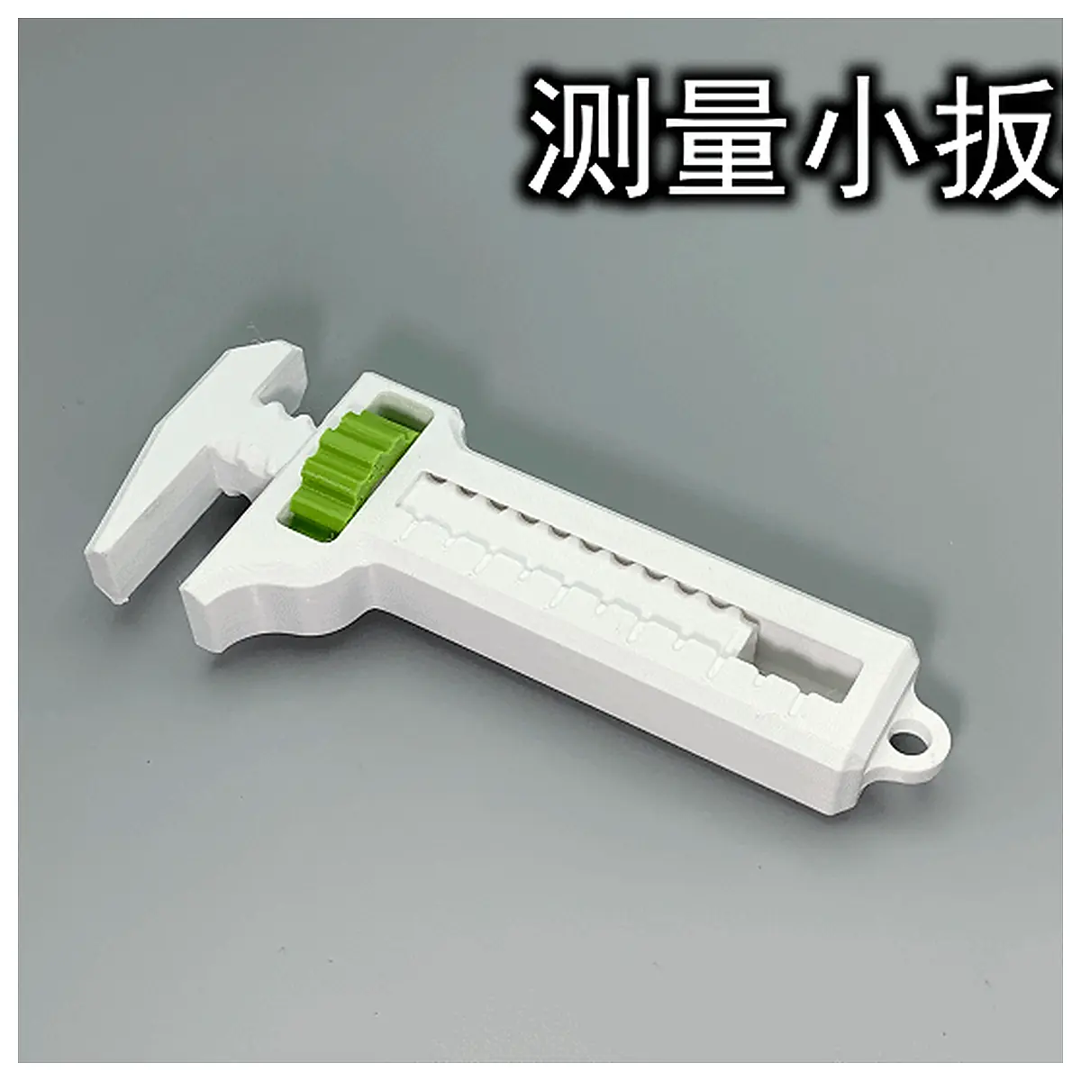 Miniature Measuring Wrench Quick Print Tool Measurement Gauge Parts Repair 16g