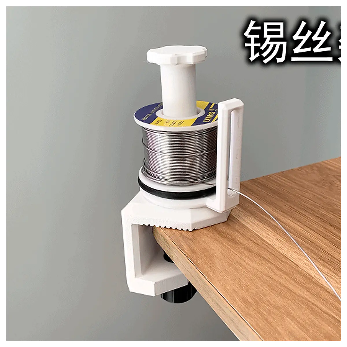Solder Wire Holder Quick Fix 360 Rotation Flexible Tool Soldering Accessories Repair Parts