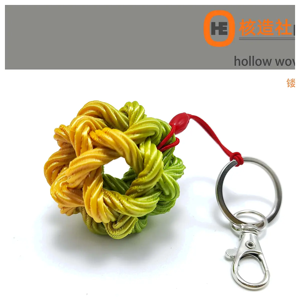 Hollow Woven Ball Keychain Car Accessories Auto Decoration Hanging Ornament Keychains Parts