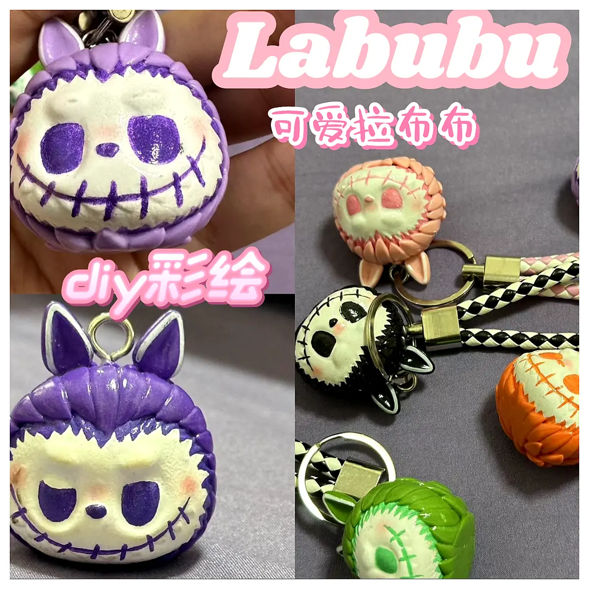 Adorable Lububu Keychain DIY Painting Decoration Accessory ing Toy Creative Gift Painting Supplies