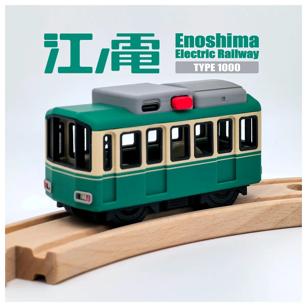 Enoshima Electric Railway Vehicle Repair Comprehensive Inspection Parts Replacement Track Vehicle Parts
