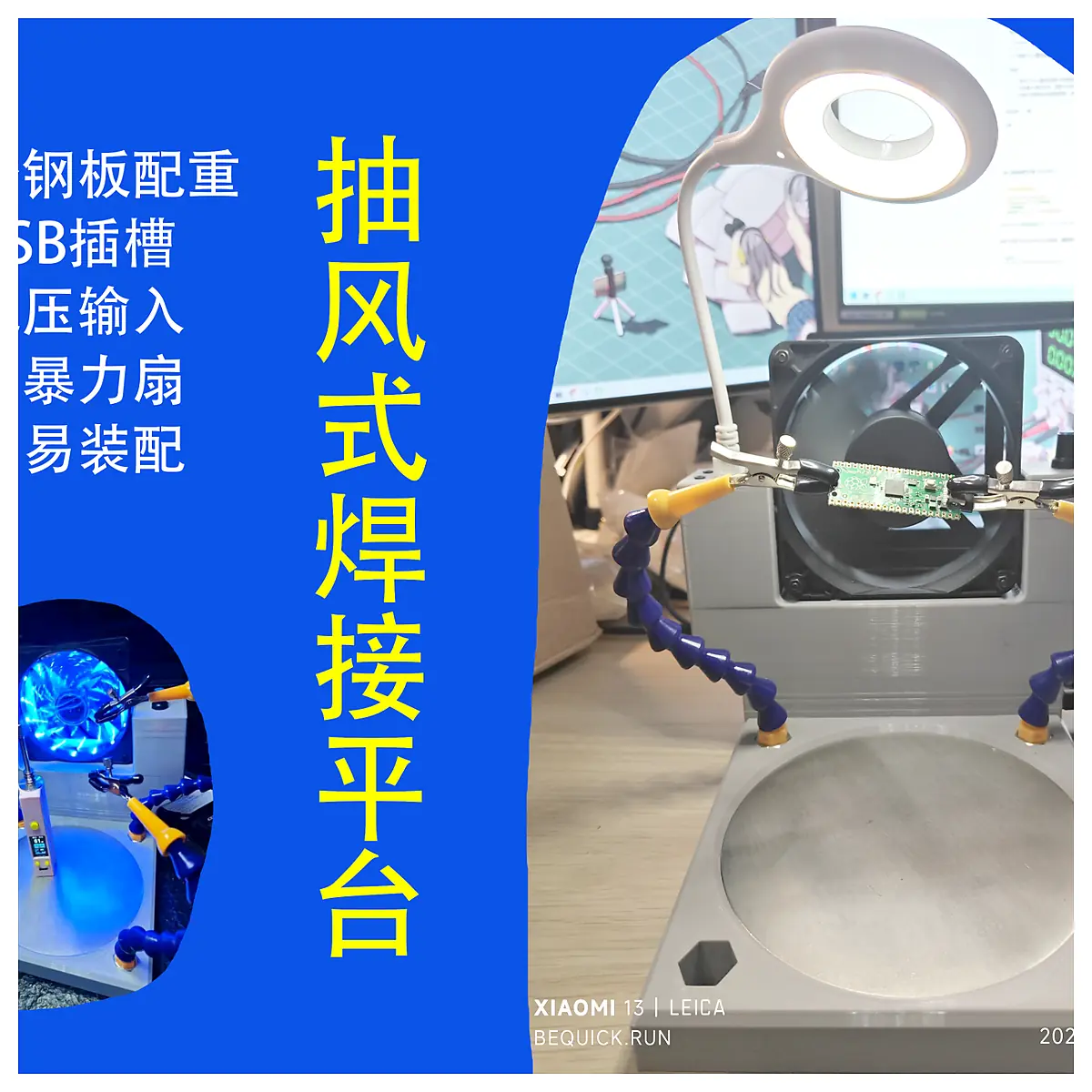 Welding Workbench with Counterweight Assembly Tools Repair Station Auto Repair Accessories Parts Set Automotive Components